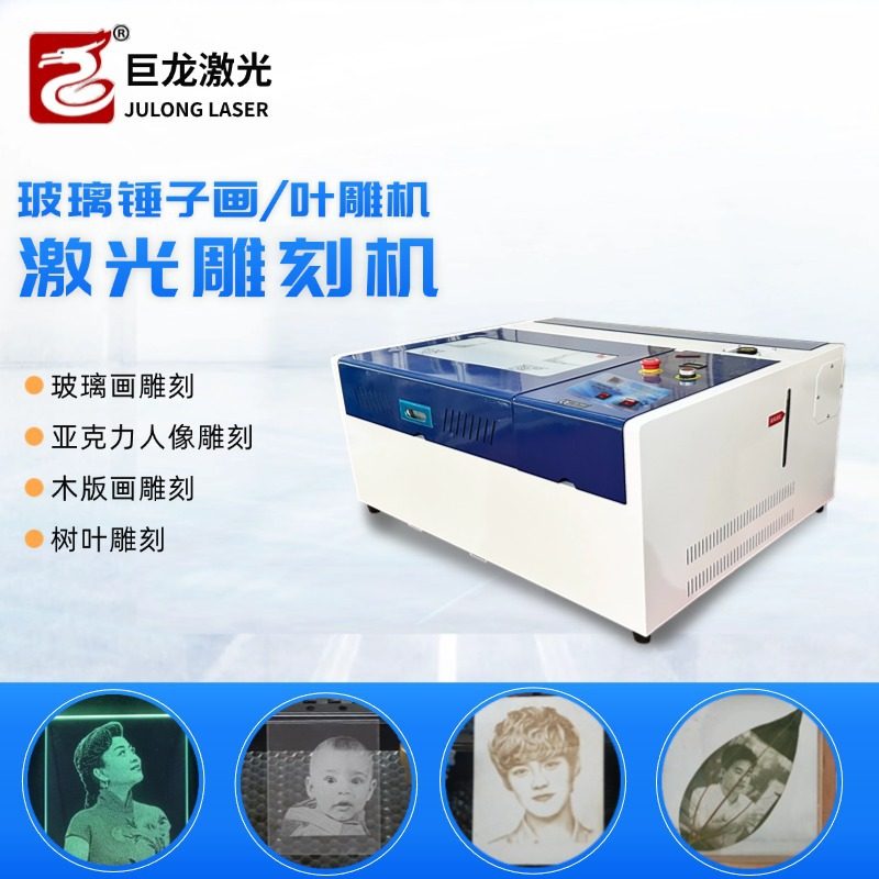 全内置激光雕刻机葫芦果核玻璃锤子画木刻画竹筒小型激光切割机,五金/工具,激光焊机,淘宝优惠券,粉丝福利购,淘宝优惠卷