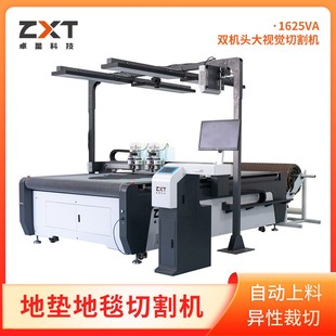 硅藻泥切割机厂家直供地垫切割机布料切割机无烟无味地毯裁剪机