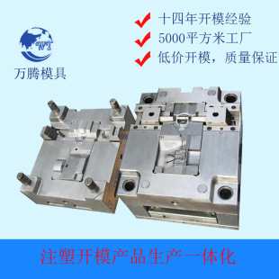 手机壳模具加工苹果手机壳硅胶模具设计研发注塑加工