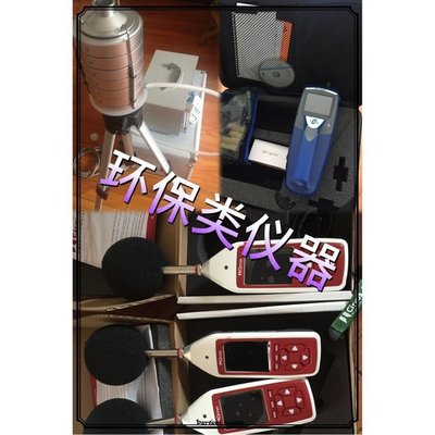 美国BNC SAM940同位素识别仪（顺丰包邮）