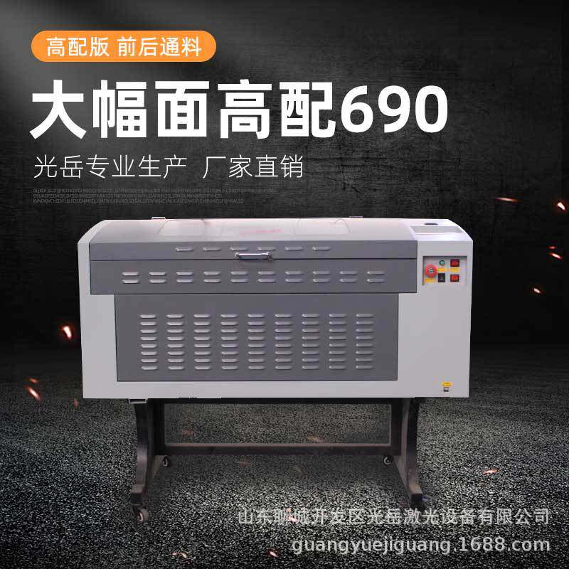6090雕刻切割机广告字葫芦酒瓶玻璃陶瓷胶皮剪纸激光机数控切割