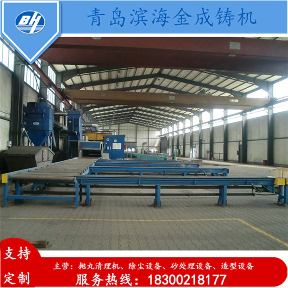 专业定制山东青岛Q4810步进式抛丸机多年生产经验