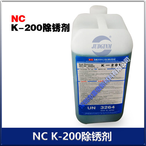 正品K-200 线切割除锈剂 慢走丝清洗剂 KC-12NC防锈添加剂W-2K 5L