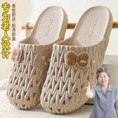 浴室洗澡老年人包头凉拖鞋 老人防滑拖鞋 女士室内家居2025新款 外穿