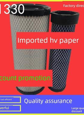 适用于K1330空气过滤器可水洗叉车K1432空气过滤器李福龙龚1634纳