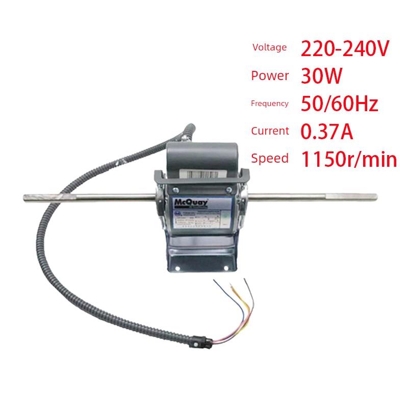 适用永安麦克维尔空调电机风机盘管YSK12-4D3 YSK32-4D4 YSK52-4E