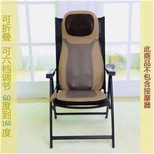 促销专用按摩器通用折叠躺椅竞便携靠背按摩垫椅不带按摩器