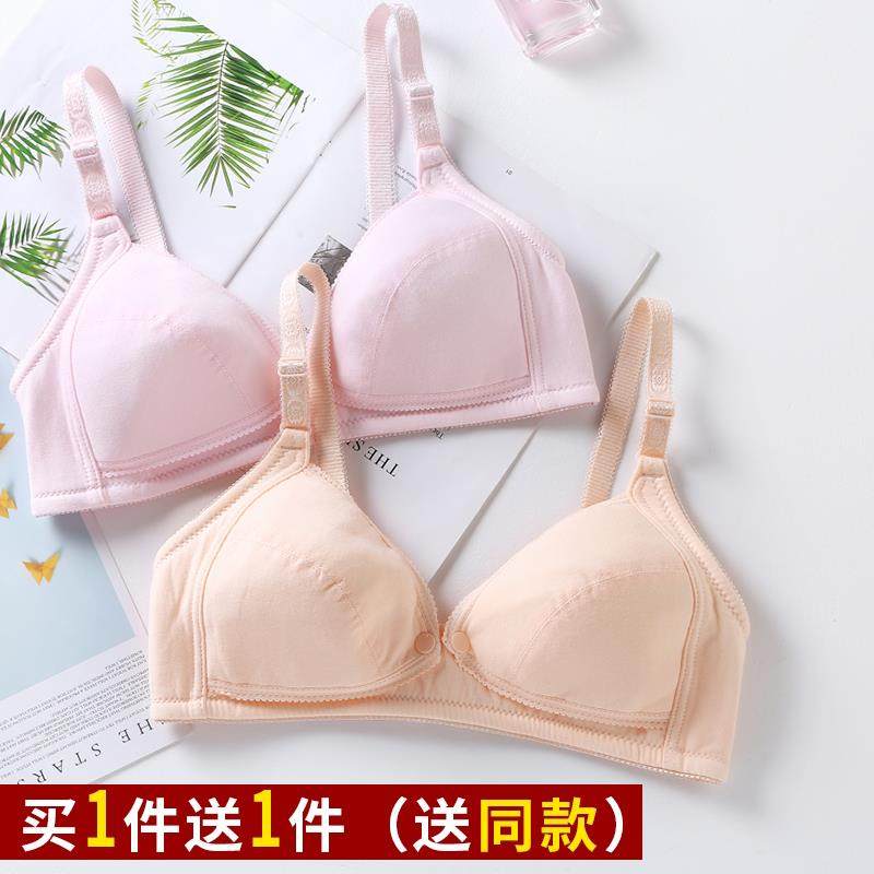 夏季薄款孕妇哺乳内衣女哺乳纯棉胸罩大尺码薄款浦无钢圈无海绵文