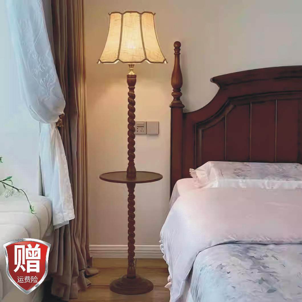 新中式高级感茶几落地灯实木带桌面沙发旁立式灯语音脚踏置物架灯