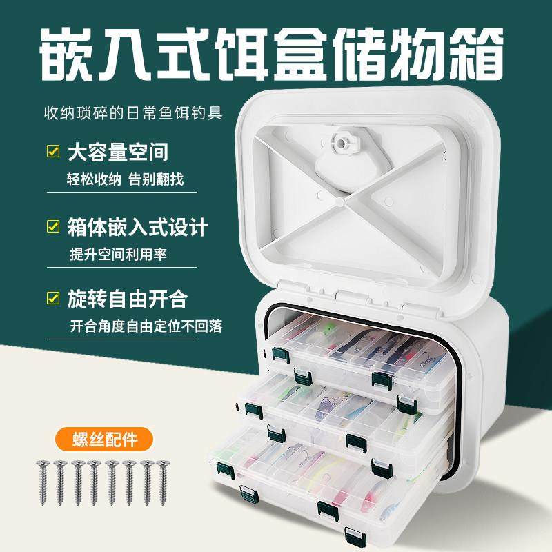 船用储物盒甲板盖游艇舱盖检视盖鱼饵收纳盒装饰ABS配件工具箱