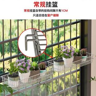 阳台多肉收纳挂篮不锈钢栏杆悬挂窗沿花架浴室厨房免打孔置物挂架
