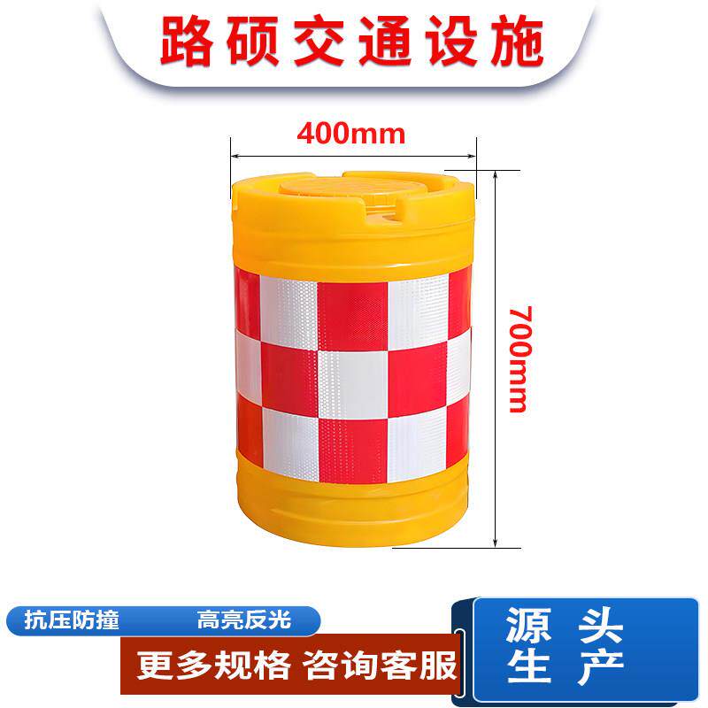 防撞桶圆柱吹塑防撞桶反光橡胶警示圆锥桶三孔水马注水围挡隔离墩