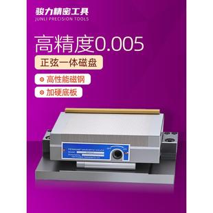 台湾斜度磁盘磨床正弦磁台旋倾斜角度永磁铁吸盘强力弯弓一体细目