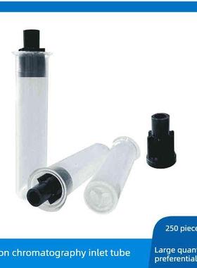 离子色谱进样瓶进样管5ml替代戴安038141 Dionex套样瓶塑料样瓶自