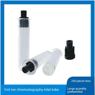 离子色谱进样瓶进样管5ml替代戴安038141 Dionex套样瓶塑料样瓶自