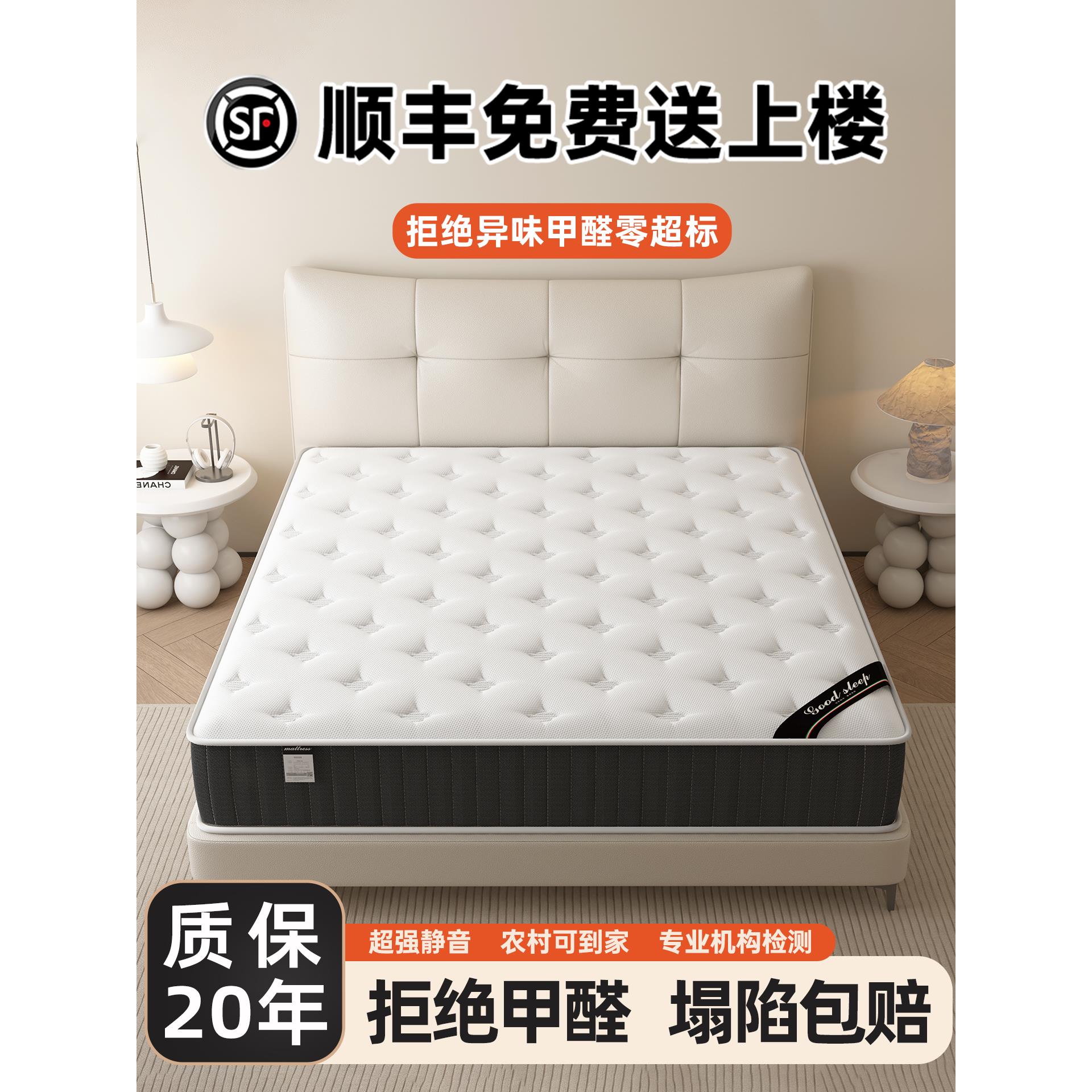 独立弹簧床垫子180x200家庭用卧室1米5软垫1.8出租房专用20cm加厚