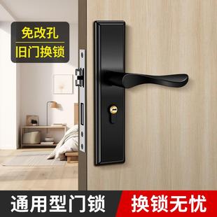 卧室门锁门把手通用型黑色家用一体房间卧室门房门套装不锈钢木门