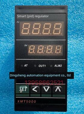 常州岗田XMT5000智能调节仪 XMT5-C11 12*K/P 温度控制器温控仪表