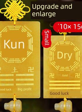 黄玉补角品牌屋缺角10- 15cm西南坤卦东北勃艮第卦千里汉字挂件