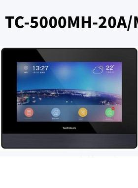 台湾7寸彩色触摸屏室内机Tc-5000Mh-20A/M