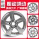 朗动轮毂 适用于现代朗动领动华泰圣达菲铝合金轮毂钢圈胎铃