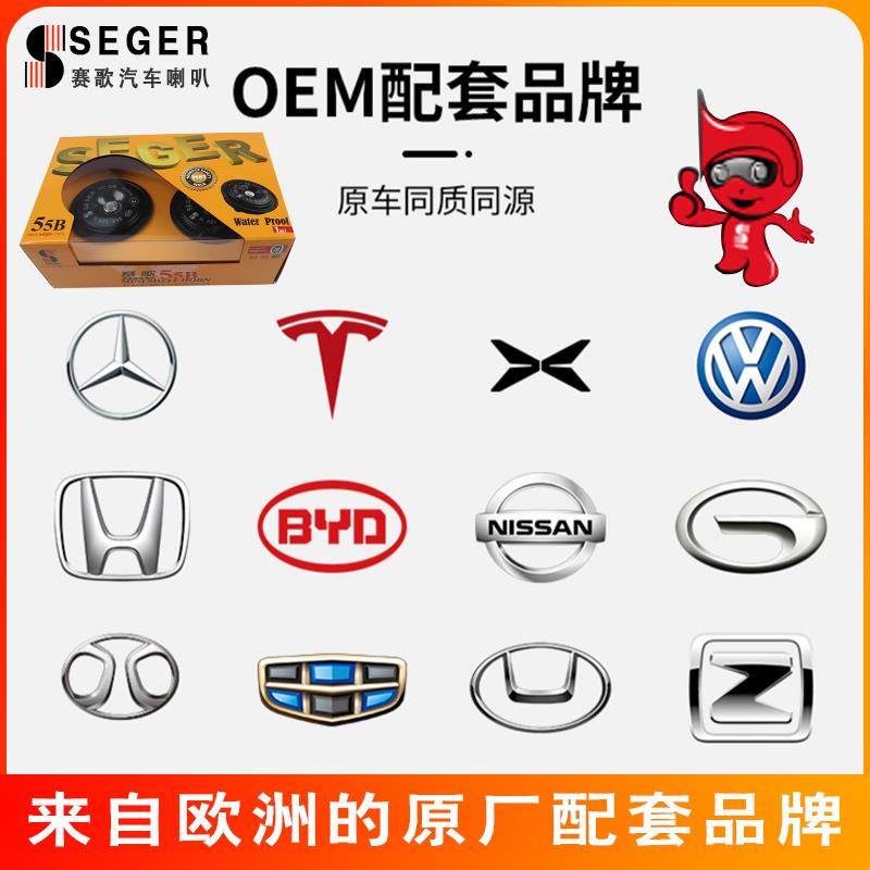 正品55B汽车12V鸣笛喇叭黑色盆型防水高低双音赛摩托歌汽车超响