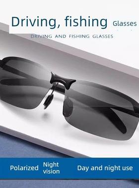 德国太阳眼镜智能感光变色日夜两用开车专用驾驶钓鱼男士偏光墨镜