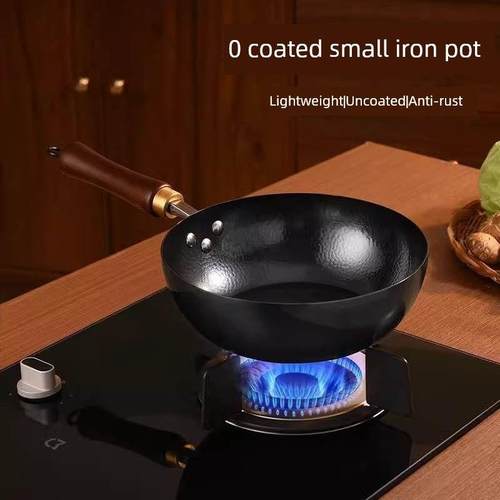 章丘锤纹小铁锅迷你小锅宝宝一人辅食锅家用锅无涂层不粘锅