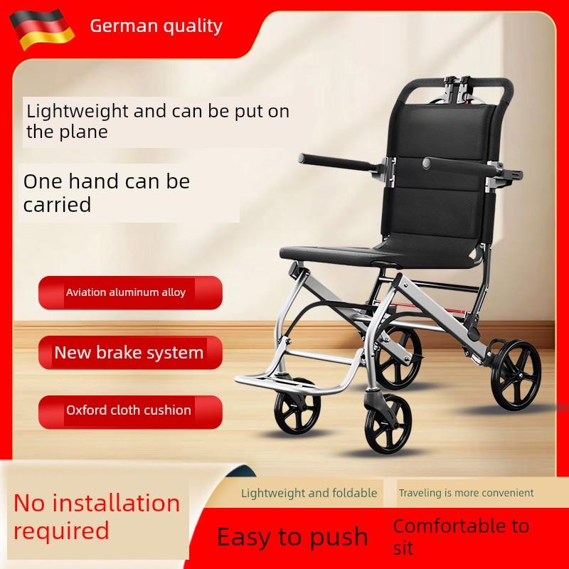 德国品质铝合金手动轮椅折叠轻便老人专用手推车代步车