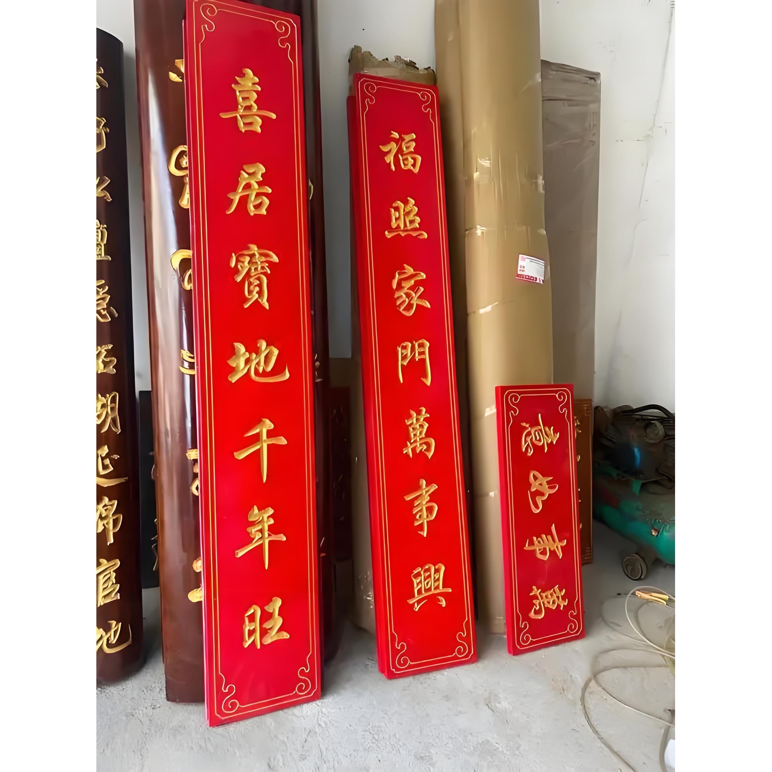 东阳木雕木头牌匾祠堂木对联实木门头招牌木牌定制刻字匾额包邮