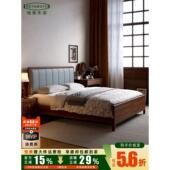 格雅木语实木床新中式 黑胡桃木1.8米主卧1.5双人床原木小户型家具