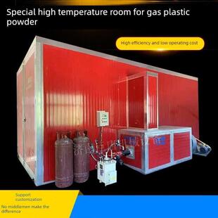 硫化炉、燃气、电热、喷塑成套干燥设备、环保工业烘箱、大型、小