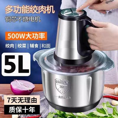 德国2025新款绞肉机家用多功能料理绞馅机搅肉菜蒜辣椒商用碎肉机