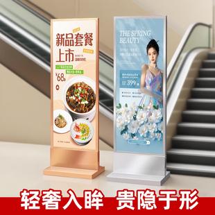 丽萍展架80x180丽屏立屏80cmx180cm展架吸引人的广告牌kt板支架