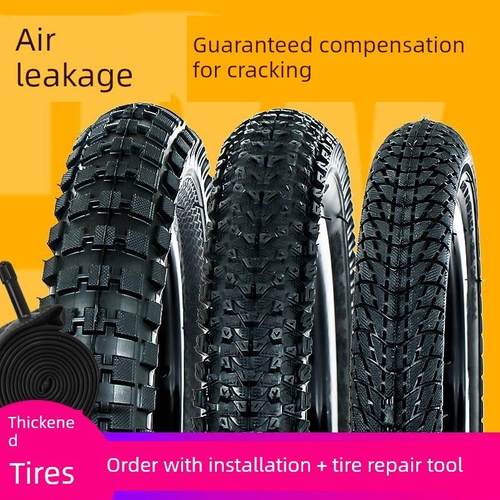 适用于北青儿童自行车轮胎12寸、14寸、16寸/ 18寸单人车内外胎无