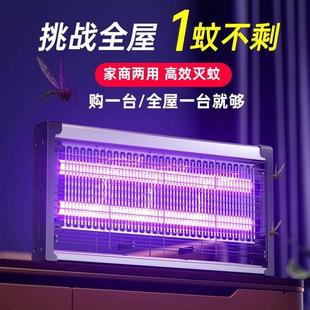 灭蚊灯餐厅饭店用灭苍蝇驱蚊神器灭蚊灯商用商铺用挂墙灭蚊灯家用