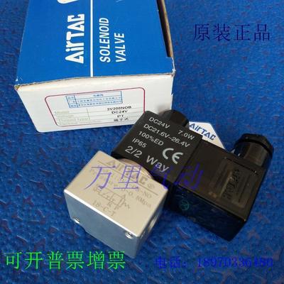 亚德客真N空电磁阀3V206 3V208 3V206N-C 3V2-08NC 3V3-08C NO