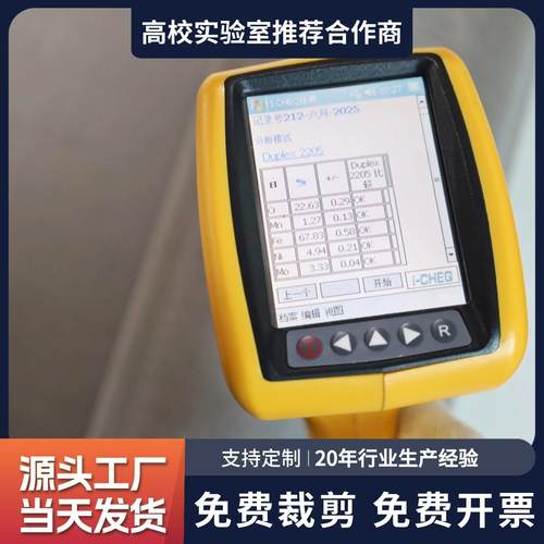 厂家现货直销双相不锈钢网2507不锈钢筛网2205不锈钢滤网10-400目