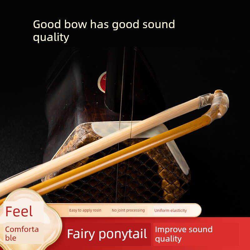 敦煌牌正品二胡弓子厂家直销真马尾毛专业二胡琴弓演奏级二胡乐器