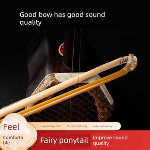 敦煌牌正品二胡弓子厂家直销真马尾毛专业二胡琴弓演奏级二胡乐器