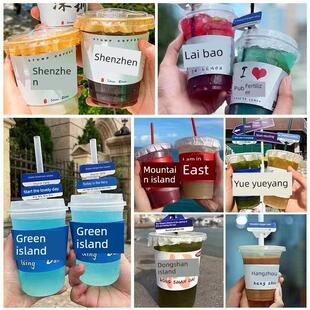 ins枫咖啡奶茶杯套一次性定制防水保温中性网红风格摊位加宽高端