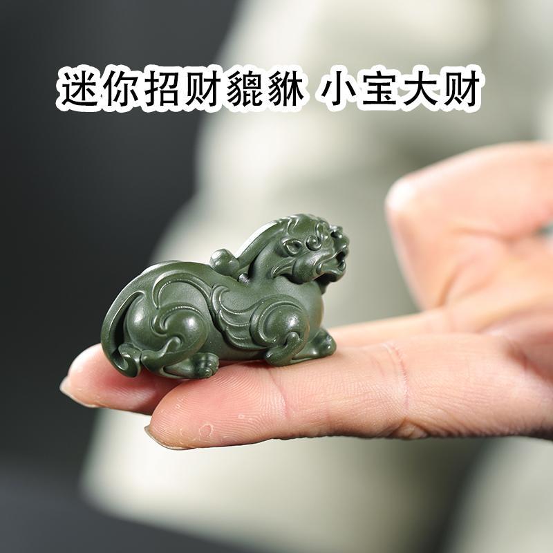宜兴原矿紫砂可养茶宠貔貅摆件精品招财茶玩茶具招财进宝民国绿泥
