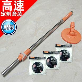 大卫拓朴旋转拖把桶替换配件拓扑拖把头拖布杆手压式自动墩布杆