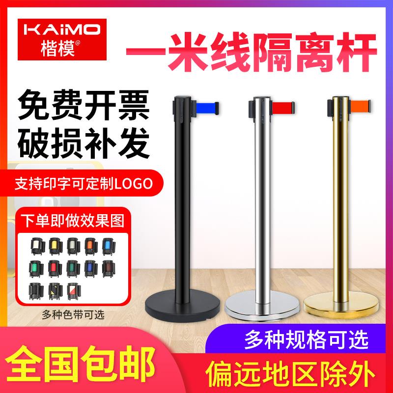 安全隔离带伸缩带排队围栏不锈钢银行警示柱一米线护栏杆警戒护栏