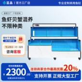 移动海鲜池商用饭店专用海鲜鱼缸超市水产海鲜缸贝类池制冷一体机