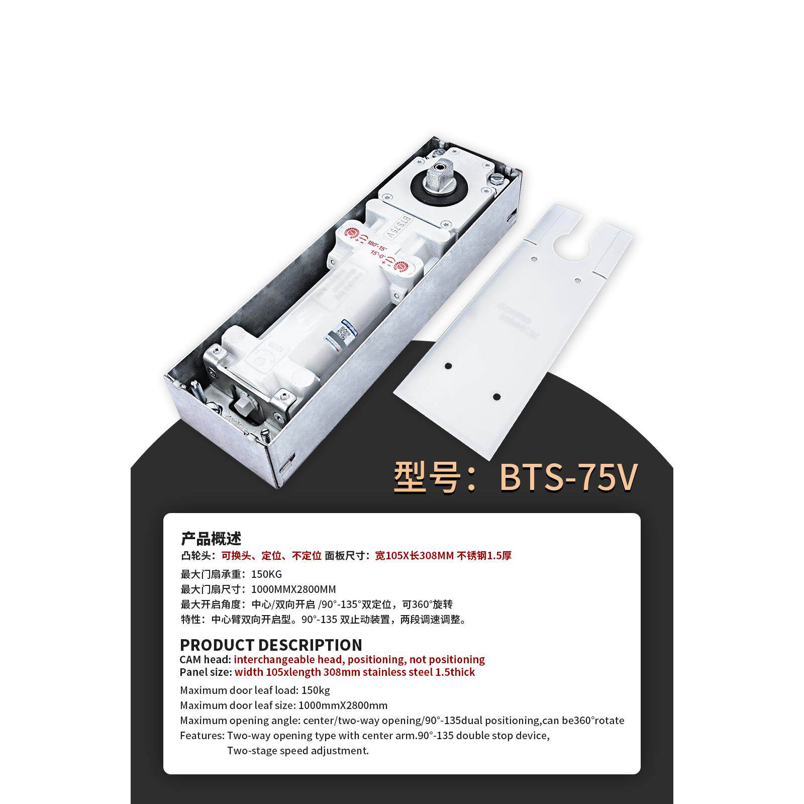 德国多玛同款地弹簧BTS-75玻璃门150KG可查防伪