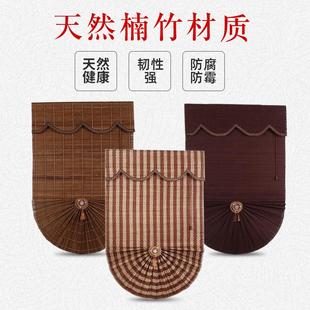 竹帘窗帘隔断遮阳卷帘扇形罗马式 中式 帘子家用办公茶室酒店升降