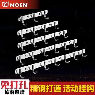 304不锈钢免打孔浴室毛巾墙上粘钩排钩 摩恩挂钩墙壁挂衣帽钩厨房