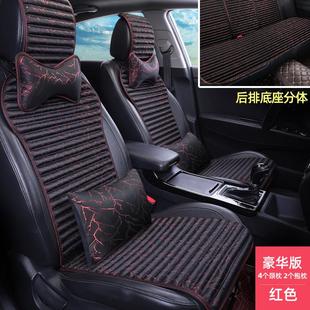 荞麦壳养生小蛮腰新款 通用男女半包座套 时尚 汽车坐垫超薄座垫四季