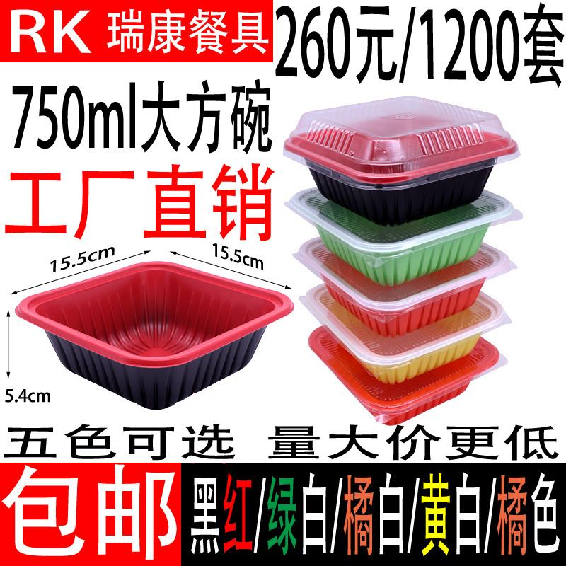 一次性餐盒带盖快餐盒便当套餐碗盖浇饭打包盒单格外卖饭盒包邮